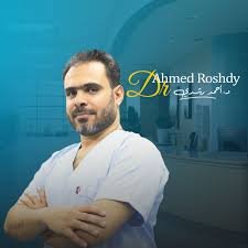 دكتور احمد رشدى شعير - من أفضل أطباء جراحة عامة في ميت سلسيل