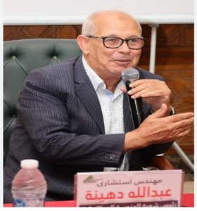 عبدالله دهينه