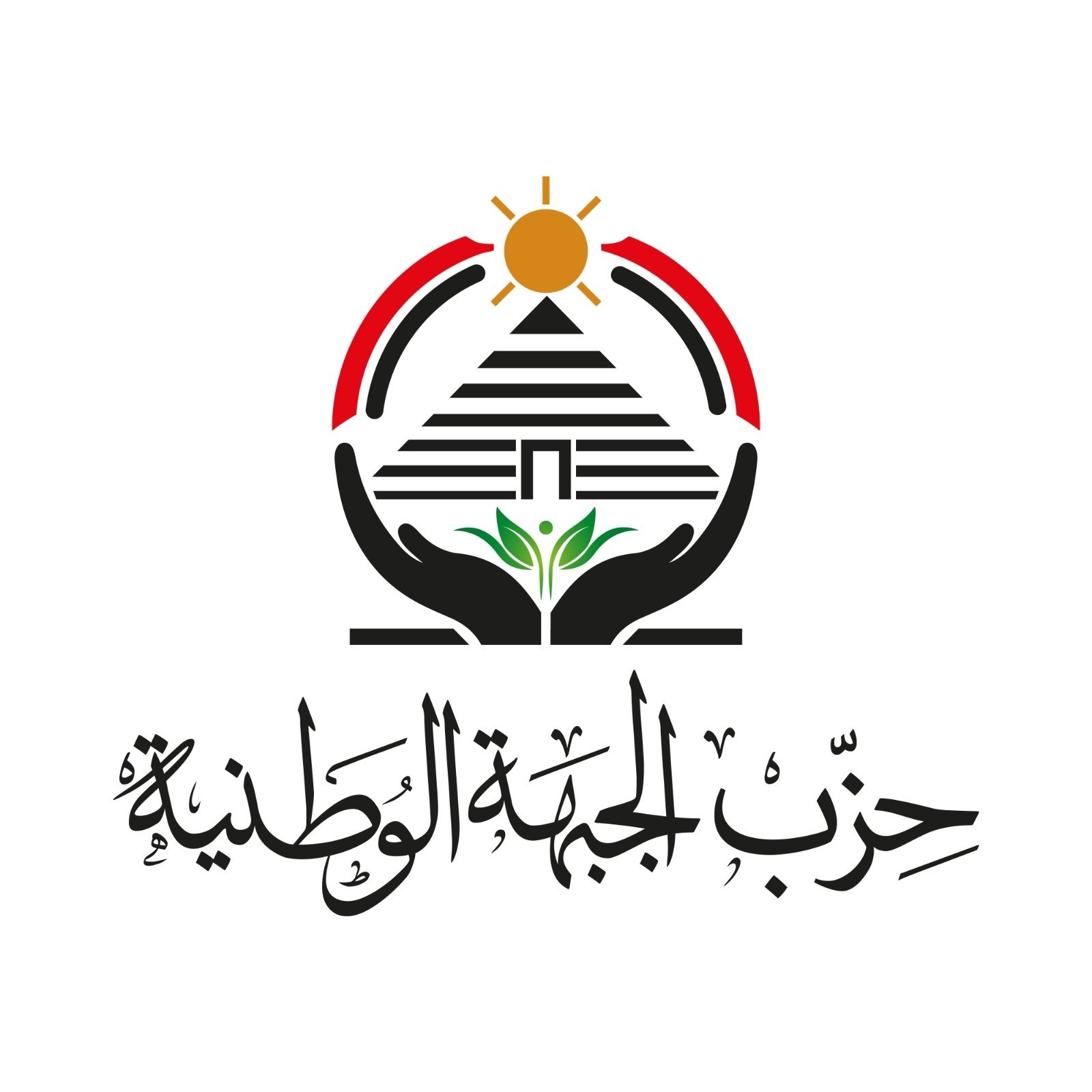 الجبهة الوطنية