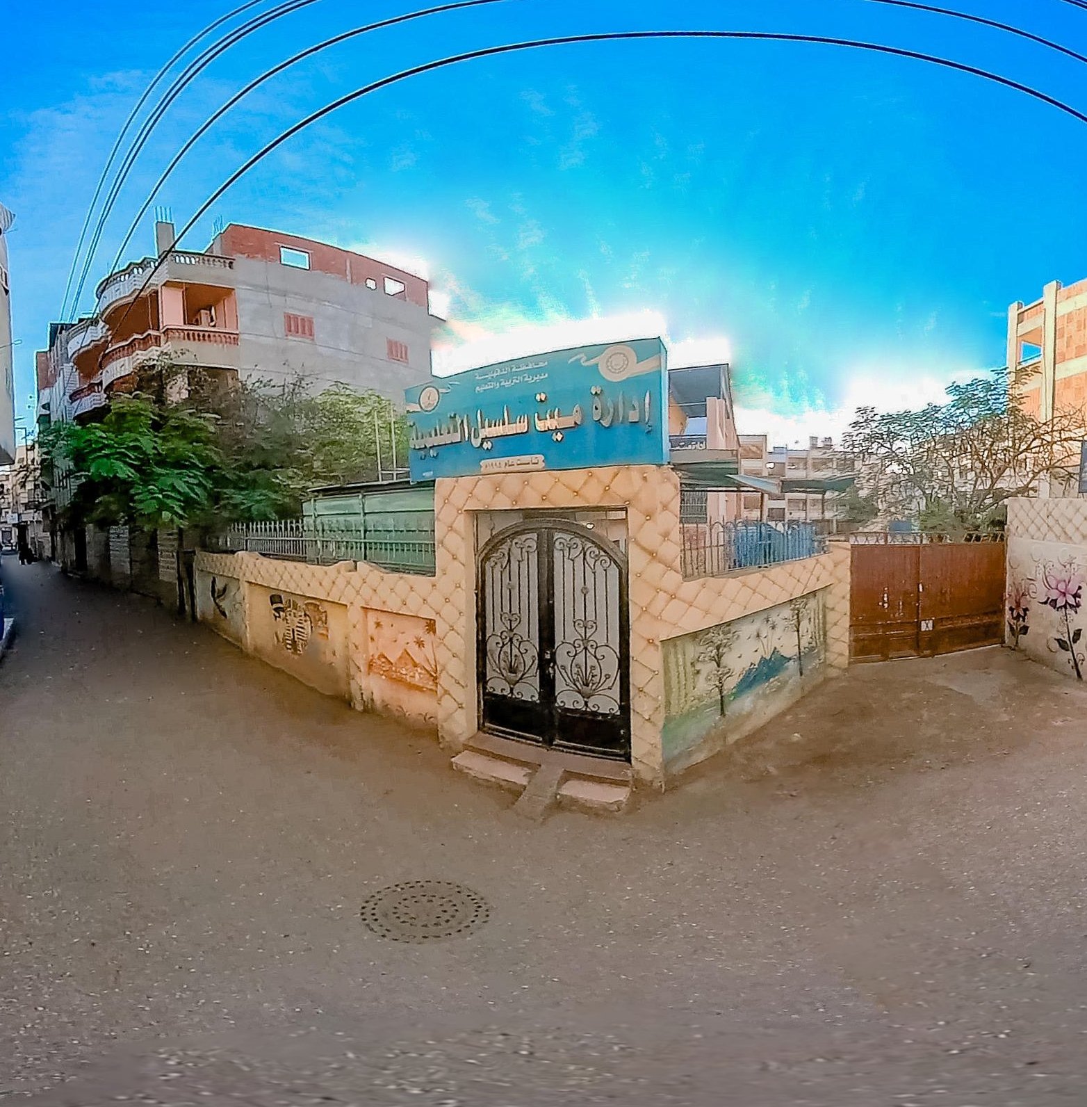 الادارة التعليمية